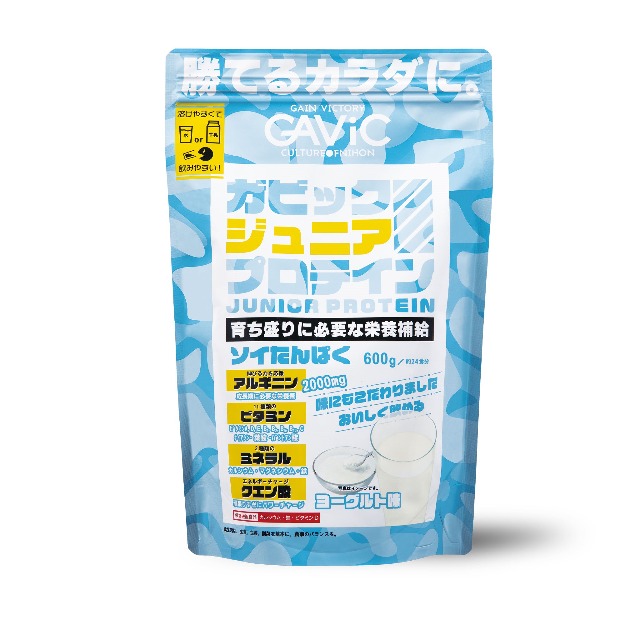 ジュニアプロテイン ソイ プロテイン 600g 24食分 キッズ 子供 小学生 中学生 高校生 ガビック GAVIC GC4000 ココア マスカット ヨーグルト｜z-sports｜04