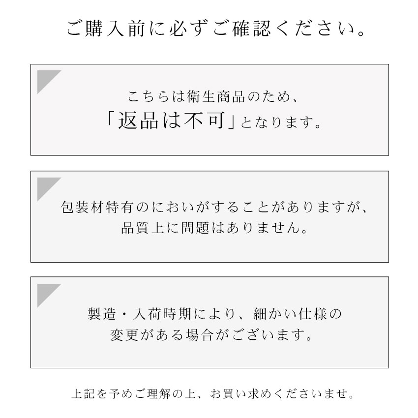 マスク 日本製 不織布 白 国産 メンズ レディース 30枚入り ふつう