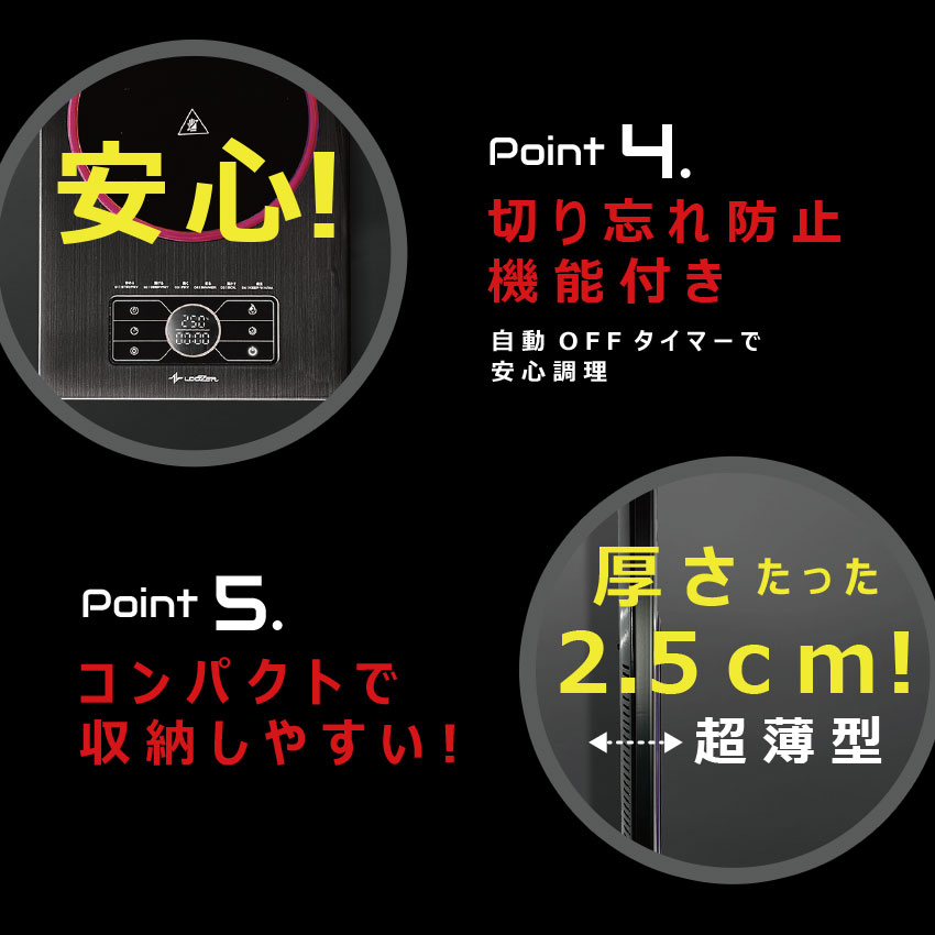 鍋 卓上 おしゃれ 電気調理器具 超電磁クッキングヒーター ブラック 黒 