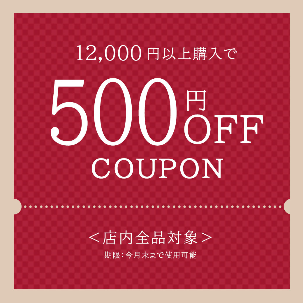  Yahoo 12 000 500 OFF 