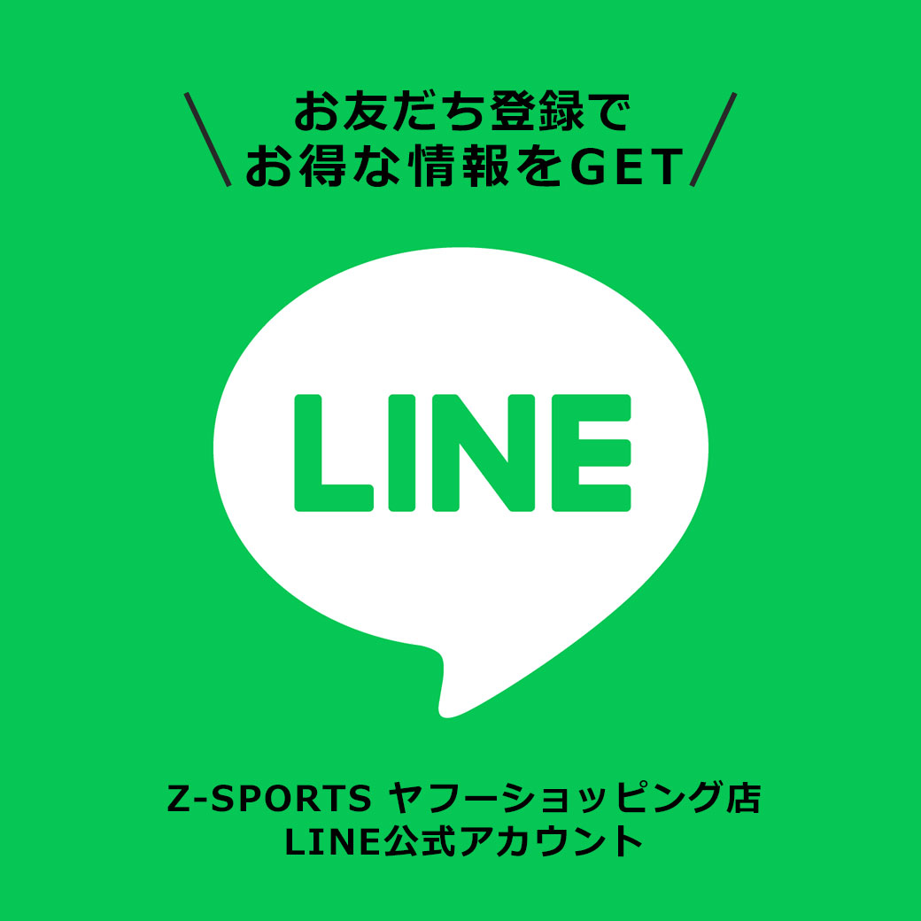 LINE