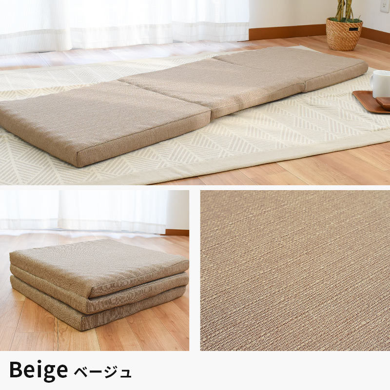 ごろ寝マット 70×200cm 日本製 三つ折り 凹凸ウレタン ゴロ寝 ロング