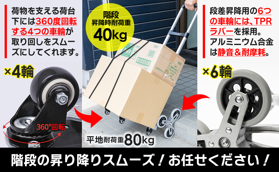 キャリーカート 10輪 耐荷重80kg 折りたたみ式 ハンドトラック