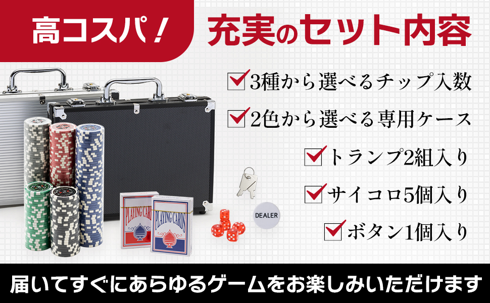 数字入り 200枚】カジノチップセット ケースカラーが選べる トランプ2組＋ディーラーボタン付 鍵&ボタン付き ポーカーチップセット :  casinochips200 : Zabuuun! - 通販 - Yahoo!ショッピング