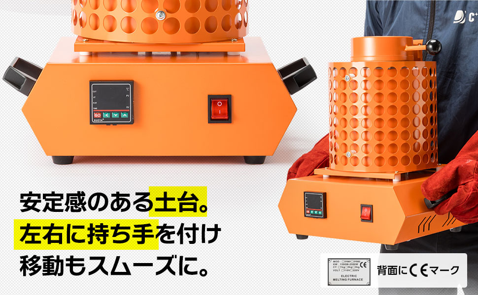国際CE認証品】デジタル電気溶解炉 フルセット 1100℃ 高温対応 金属
