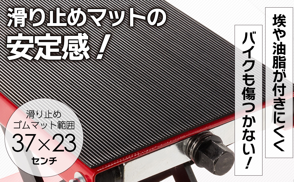 国際規格品】持ち手付きに改良！バイクジャッキ 小型 耐荷重500kg