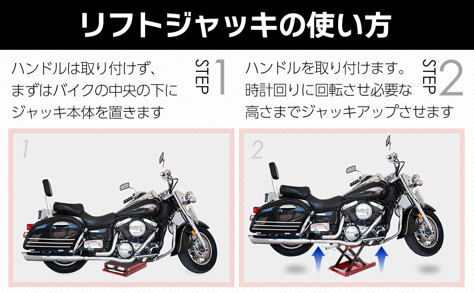 国際規格品】持ち手付きに改良！バイクジャッキ 小型 耐荷重500kg