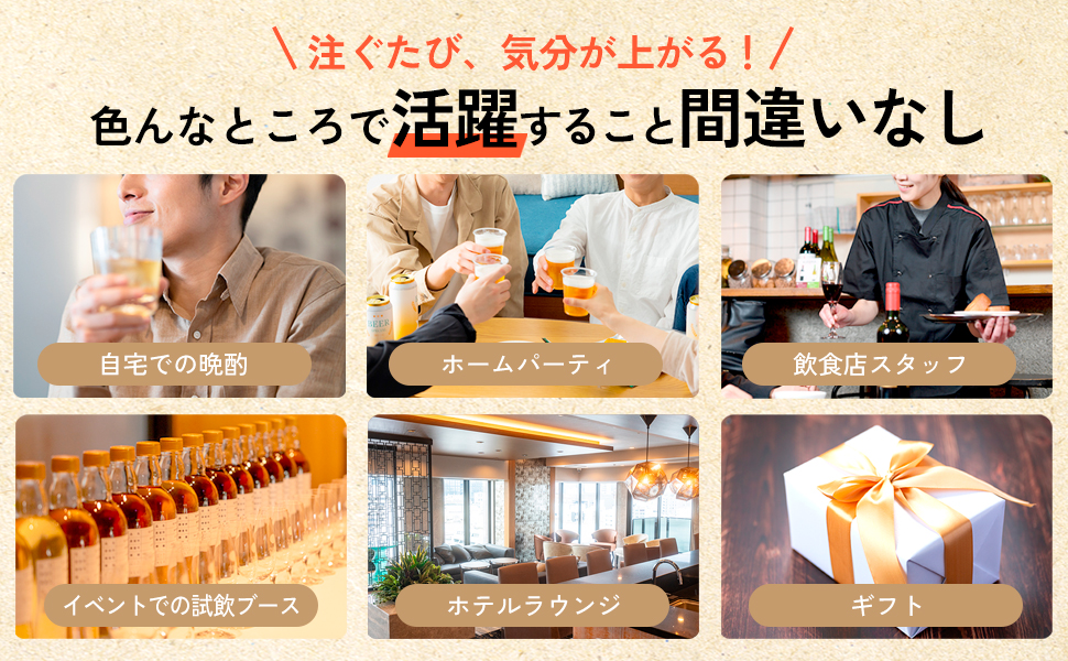 ポンのみPRO