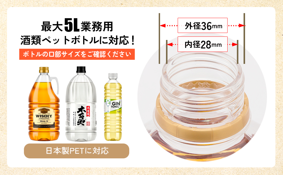 公式】ポンのみPRO ウイスキー 電動ディスペンサー 大容量(業務用