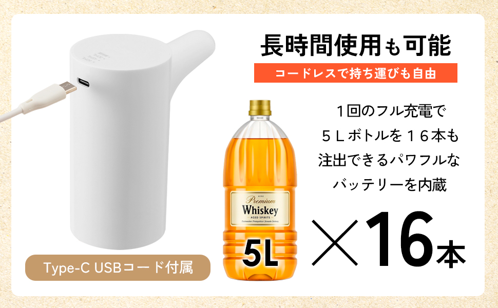 ポンのみPRO