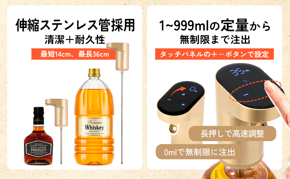 公式】ポンのみDX 電動ディスペンサー ウイスキー ワイン 大容量(業務
