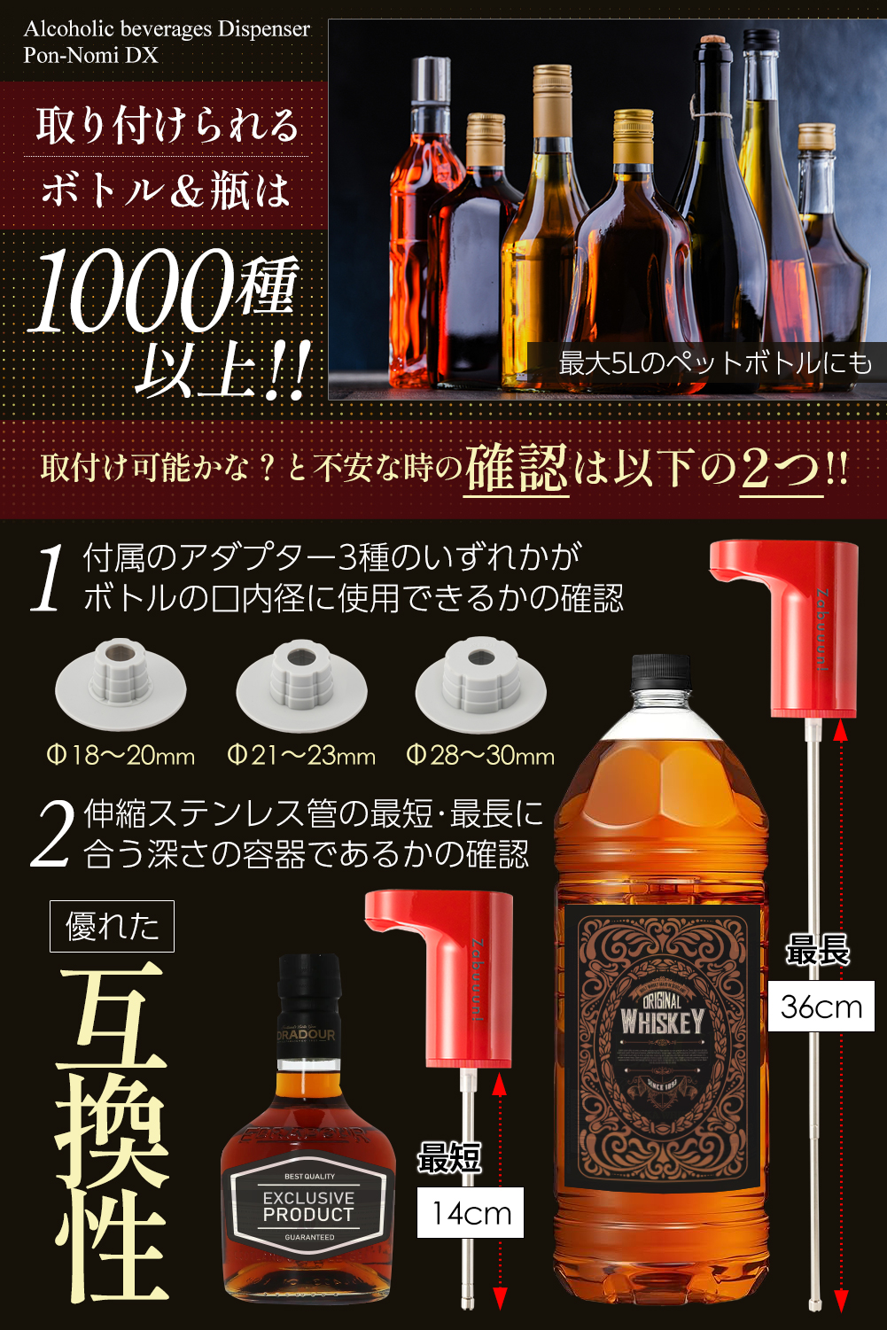 全4カラーから選べるポンのみDX