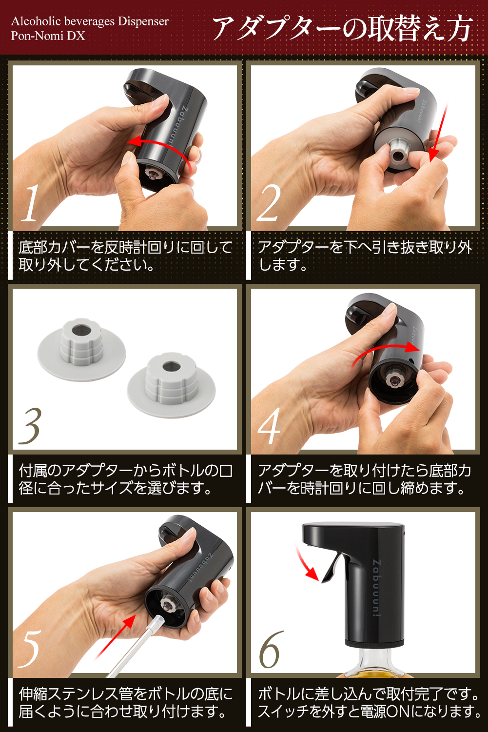 全4カラーから選べるポンのみDX