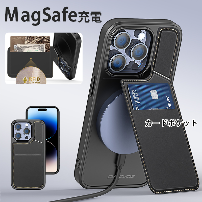 iPhone15 Pro ケース 本革調 レザー iPhone14 Pro Max ケース おしゃれ 耐衝撃 iPhone13 カバー カード収納 スタンド可 iPhone14 Plus カバー MagSafe対応