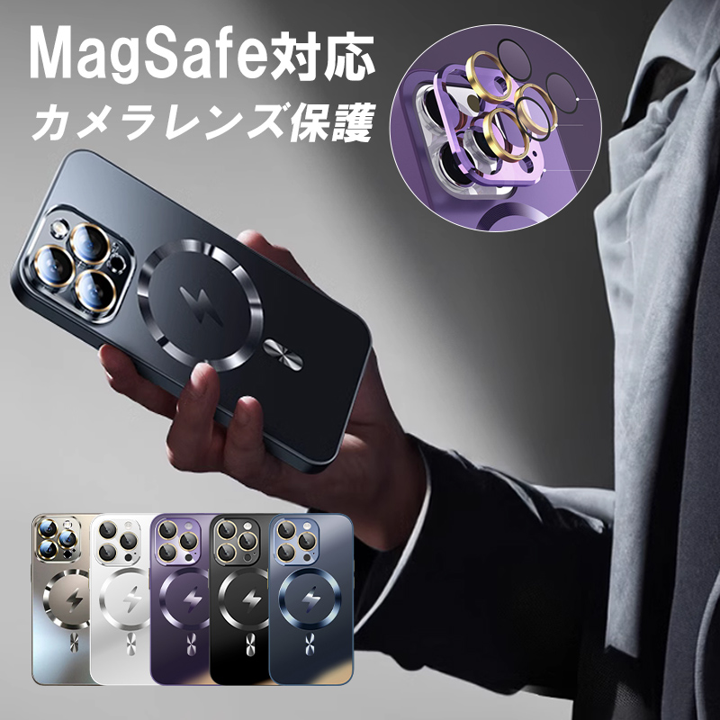 iphone14 pro ケース おしゃれ iphone15 plus ケース 耐衝撃 iphone 13 ケース マット サラサラ アイフォン ケース iphone 14 15 pro max ケース MagSafe対応｜zacca-15