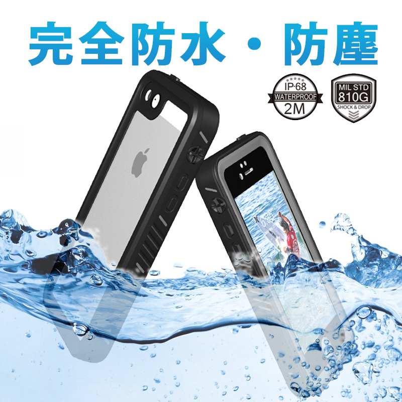 iphone se ケース 防水 IP68 iphone 6s plus ケース 耐衝撃 iPhone10s ケース 耐衝撃 iPhone 防水ケース iphone xs xr カバー ストラップ iphone7 8 カバー