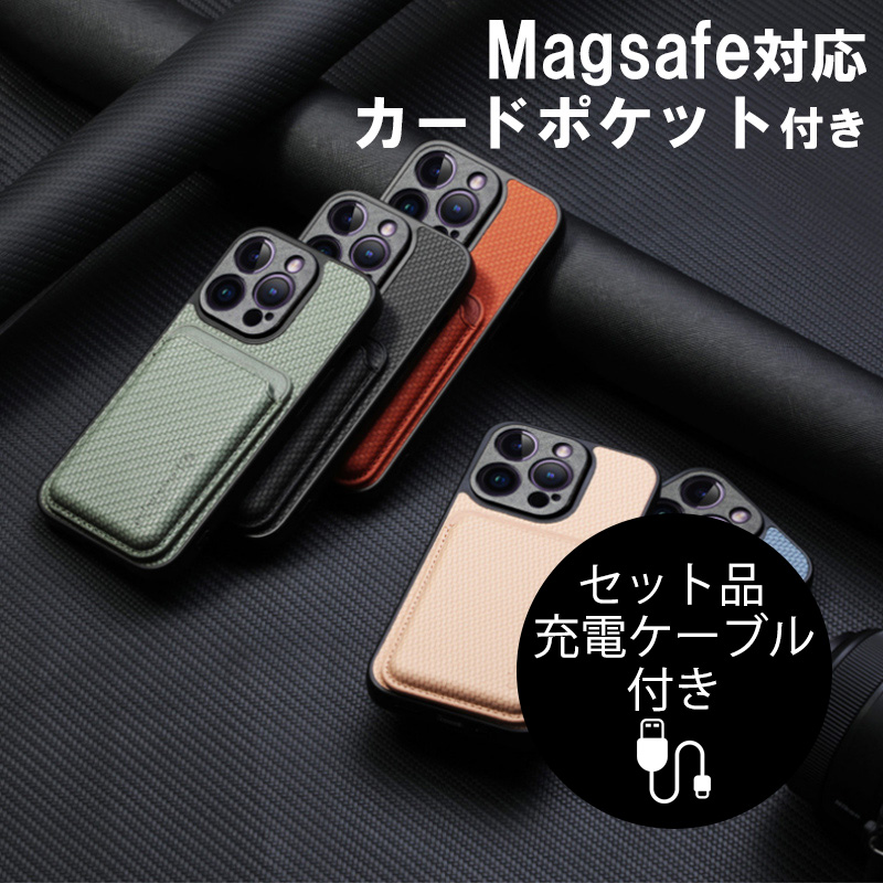 iPhone13 Pro Max ケース 耐衝撃 iPhone13 mini ケース レザー カード収納 ポケット付き iPhone13 Pro カバー おしゃれ iPhone13 カバー MagSafe 充電ケーブル付｜zacca-15