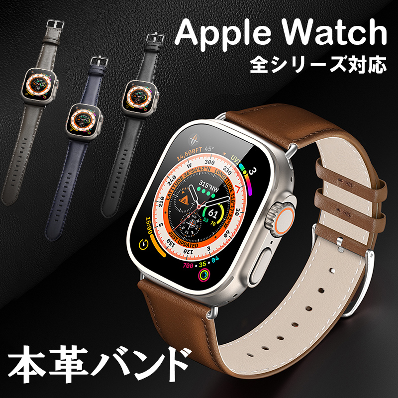 アップルウォッチ 9 ベルト Apple watch Ultra 2 バンド Apple watch
