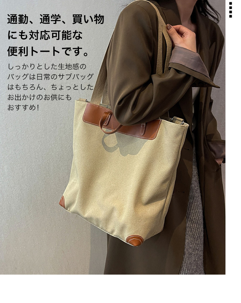 トートバッグ キャンバス A4 レディース 通...の詳細画像1