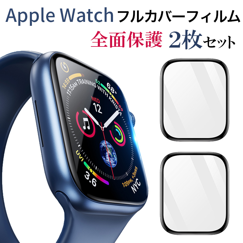 Apple Watch フィルム SERIES 10 9 8 7 ガラスのよう 42mm 46mm 41mm 