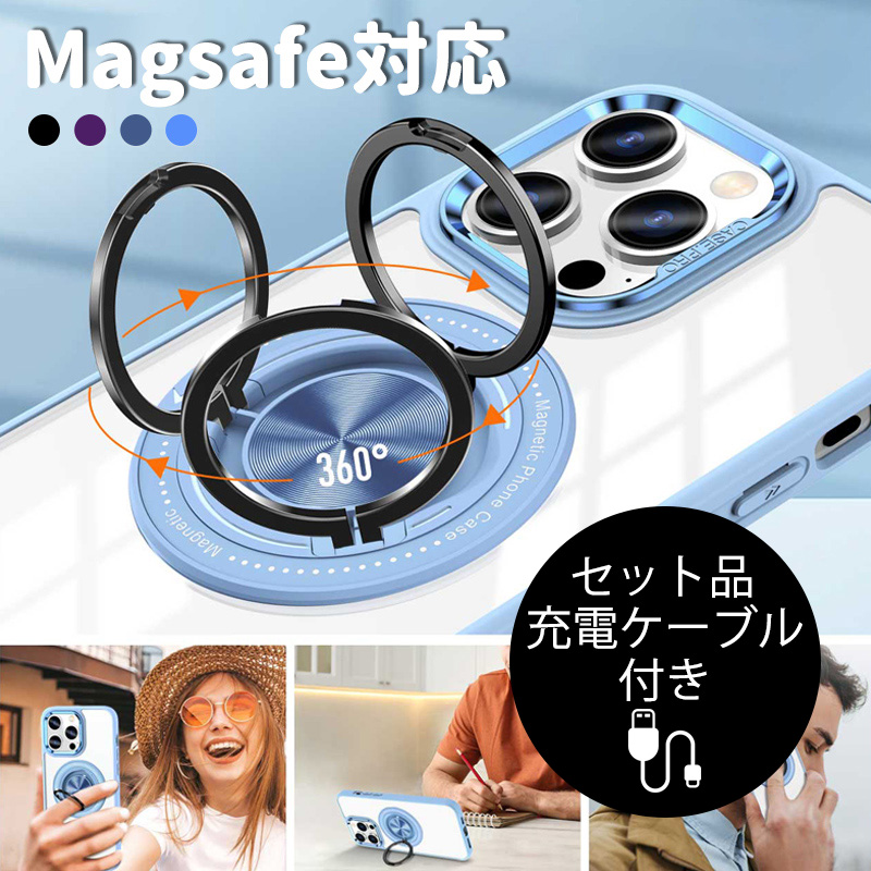 iPhone14 Pro Max ケース magsafe iPhone14 ケース リング付き iPhone14 Pro ケース スタンド iPhone14 Pro ケース 耐衝撃 iPhone 14 カバー 充電ケーブル付｜zacca-15