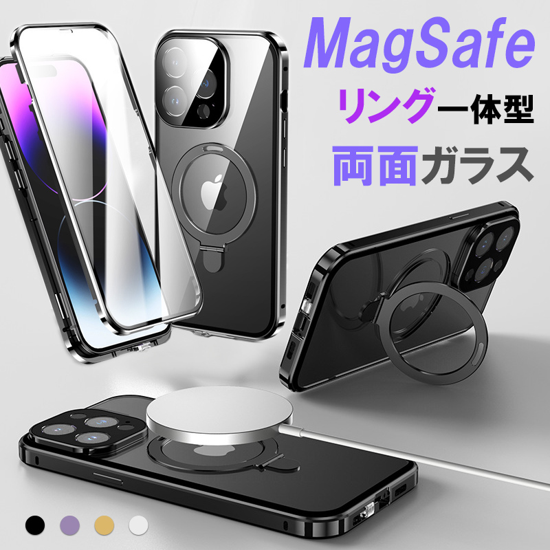 iPhone15 Pro ケース magsafe対応 iPhone15 ケース magsafe ケース iPhone14 Pro Max ケース リング スタンド iPhone13 Pro ケース レンズ保護 アイフォン15
