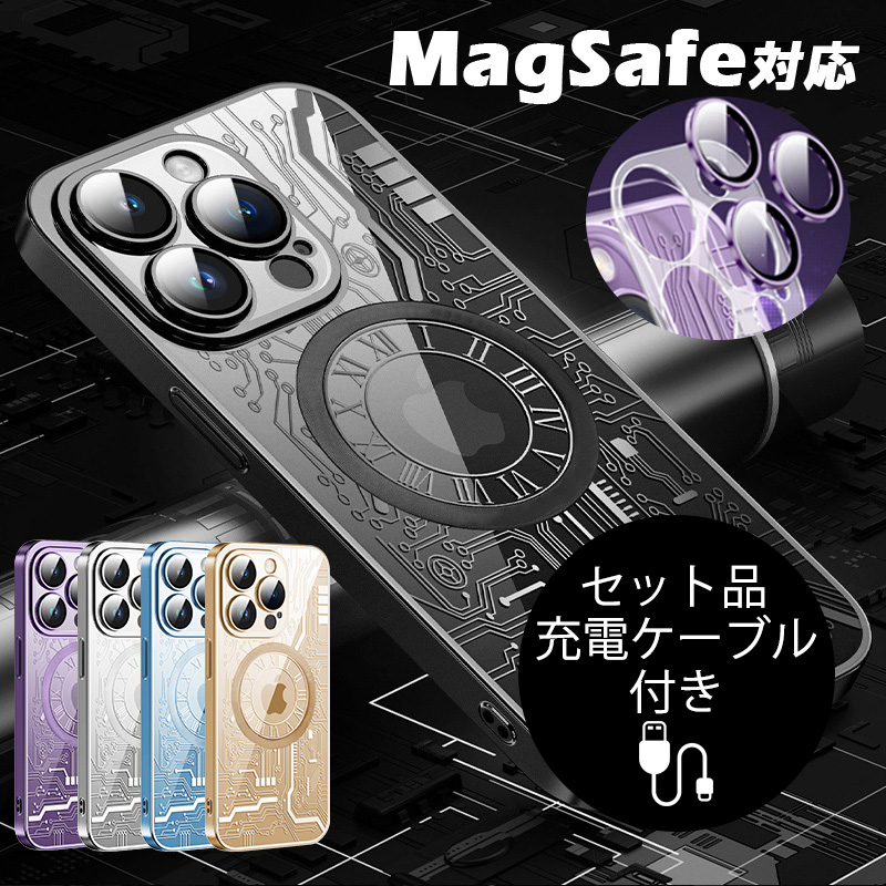 iPhone15 Pro ケース magsafe対応 iPhone15 Plus ケース magsafe ケース iPhone15 Pro Max ケース アイフォン15 ケース 防塵メッシュ レンズ保護 充電ケーブル付｜zacca-15