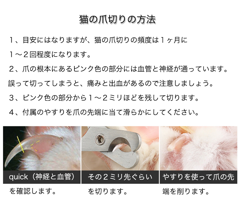 爪切り ペット シリコン ステンレス スプリング付き ハンドル ヤスリ付き 刃 深爪防止 爪ケア 犬 猫 送料無料 猫