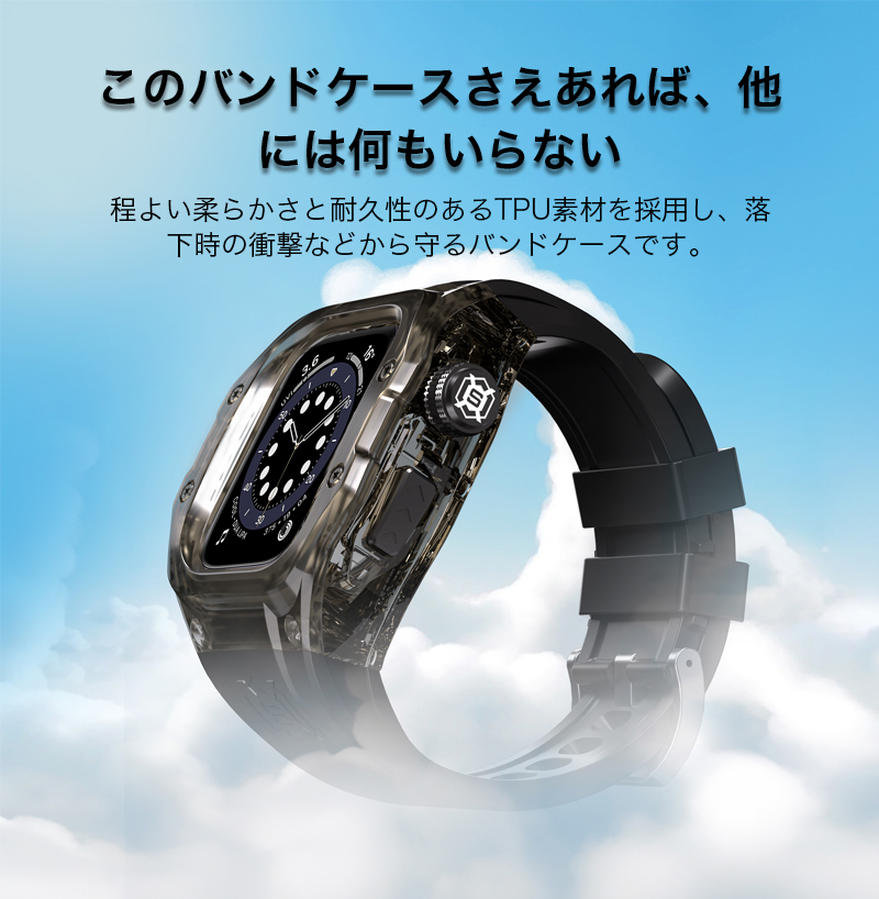applewatch バンド series11 保護カバー AppleWatch 42バンド 46バンド IP68 防水 ダイビング AppleWatch バンド 42mm 46mm 保護ケース AppleWatch カバーの画像