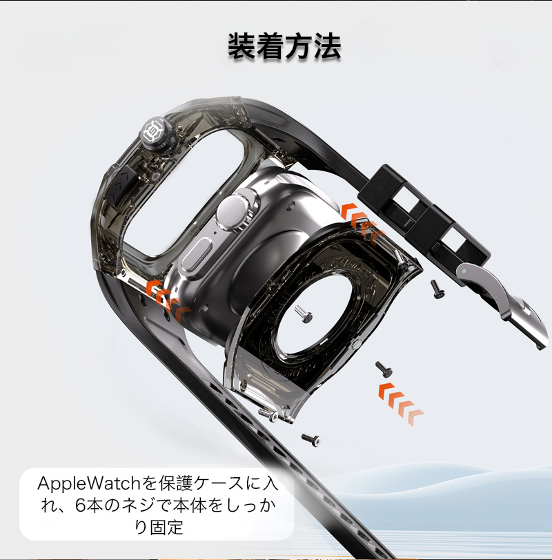 applewatch バンド series11 保護カバー AppleWatch 42バンド 46バンド IP68 防水 ダイビング AppleWatch バンド 42mm 46mm 保護ケース AppleWatch カバーの画像