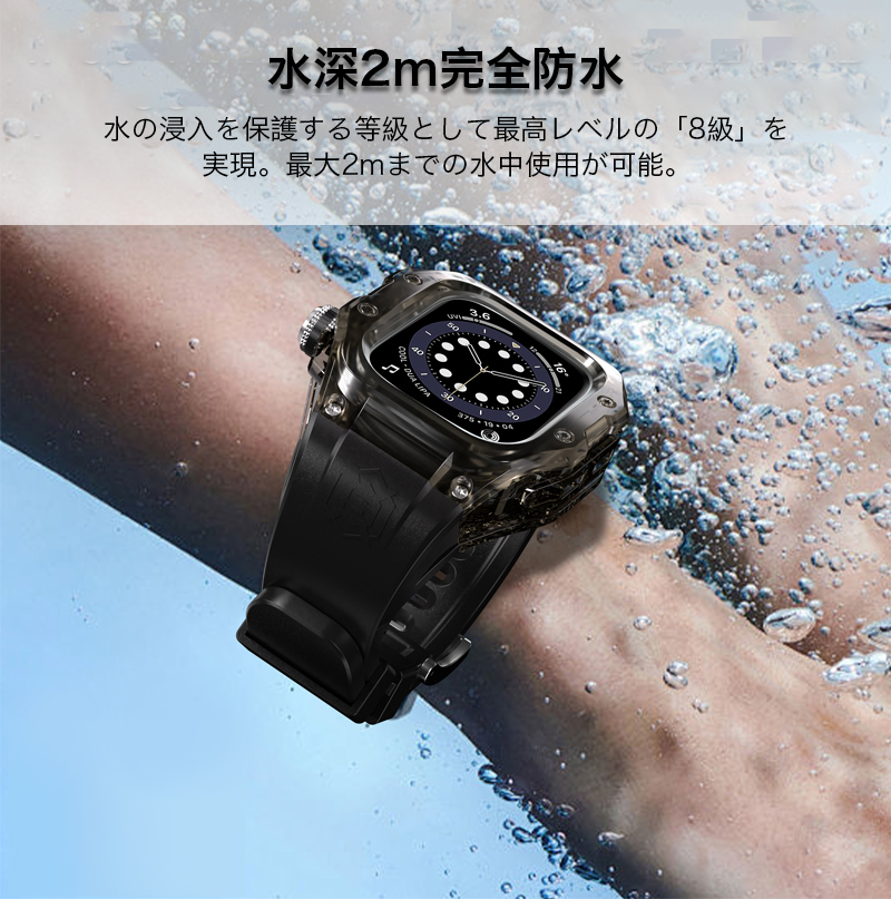 applewatch バンド series11 保護カバー AppleWatch 42バンド 46バンド IP68 防水 ダイビング AppleWatch バンド 42mm 46mm 保護ケース AppleWatch カバーの画像
