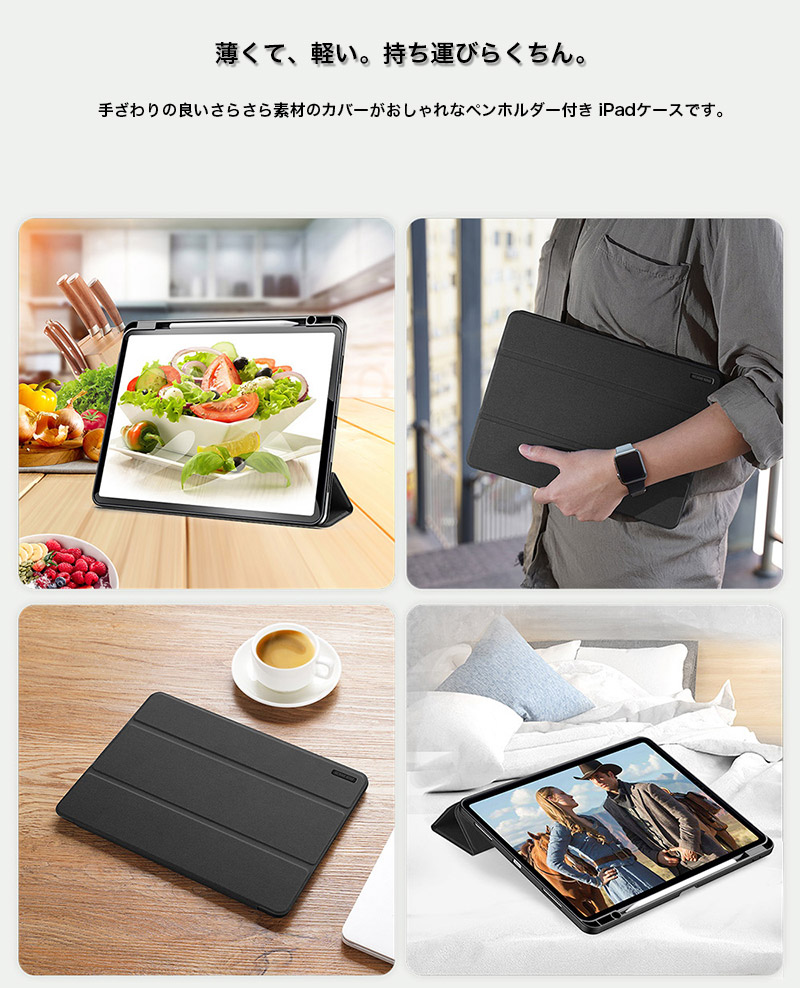 iPad Pro 13 ケース 2024新型 Apple Pencil 吸着 充電対応 Air iPad Pro 13 ケース 2024新型 Apple Pencil 吸着 充電対応 Air