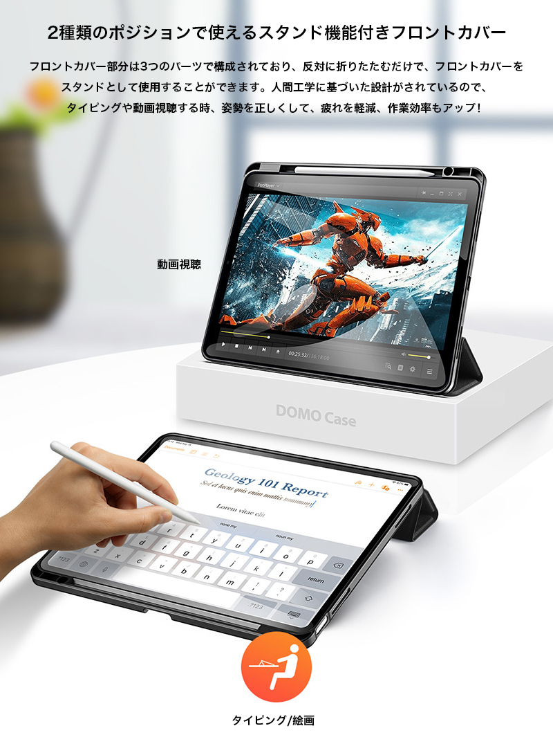 iPad Pro 13 ケース 2024新型 Apple Pencil 吸着 充電対応 Air 13