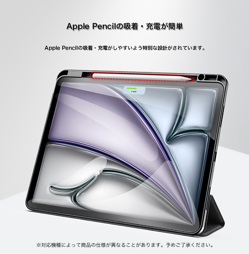 ペンシル収納】iPad Pro 12.9インチ / Pad Pro 11インチ ペンシルホルダー付き Smart Folio ケース Apple  pencil収納 スタンド機能アイパッド、アイパットプロ、手帳型、バックカバー、タブレット、ESR、esr ｌ  iPhoneアクセサリ、ガジェット専門店 MyCaseShop（マイ 
