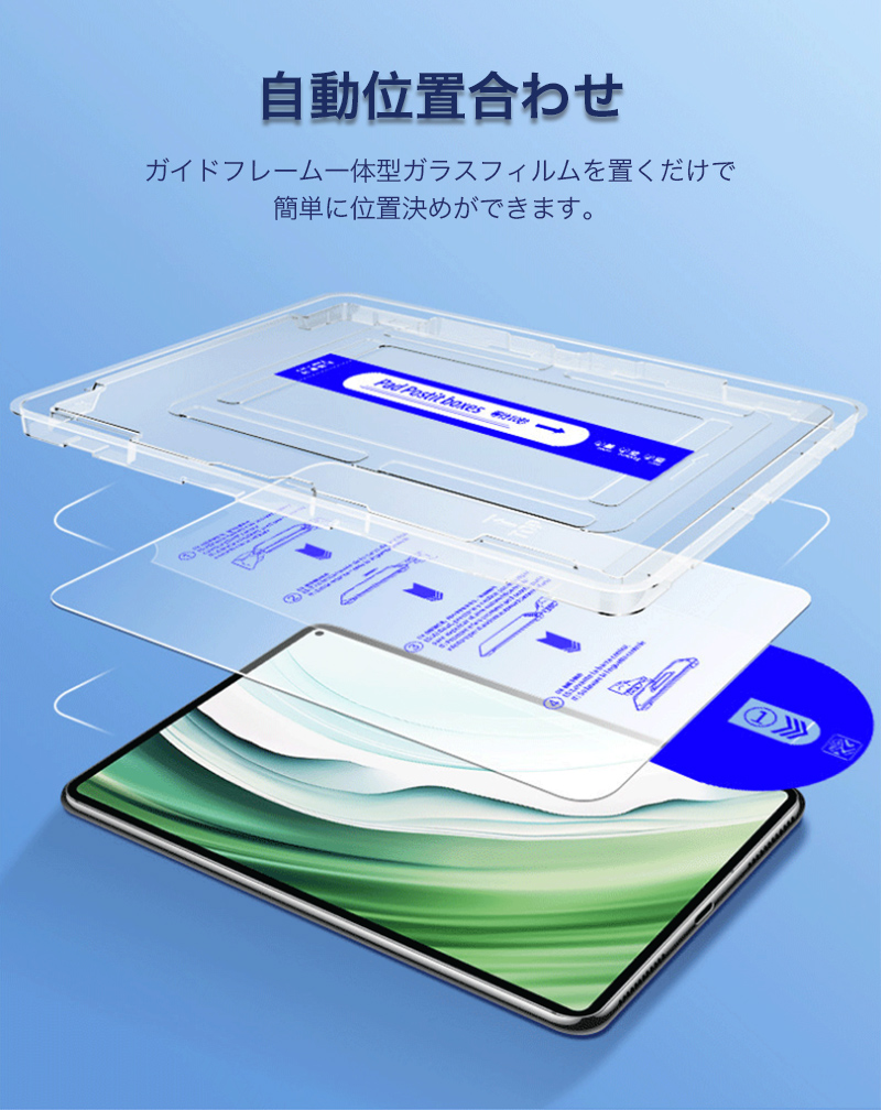 ガラスフィルム iPadPro11 用 強化 ガラス 保護 フイルム ガイド枠付 Amazon.co.jp: NIMASO ガイド枠付き ガラスフィルム iPad Pro 11