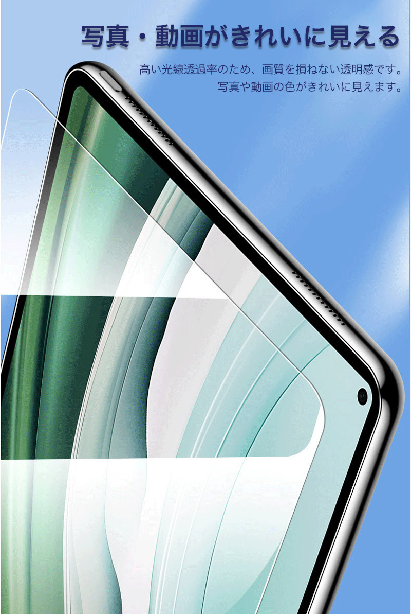 iPad 第 10 11 世代 ガラスフィルム 2025 ガイド枠付き ipad air 8 7
