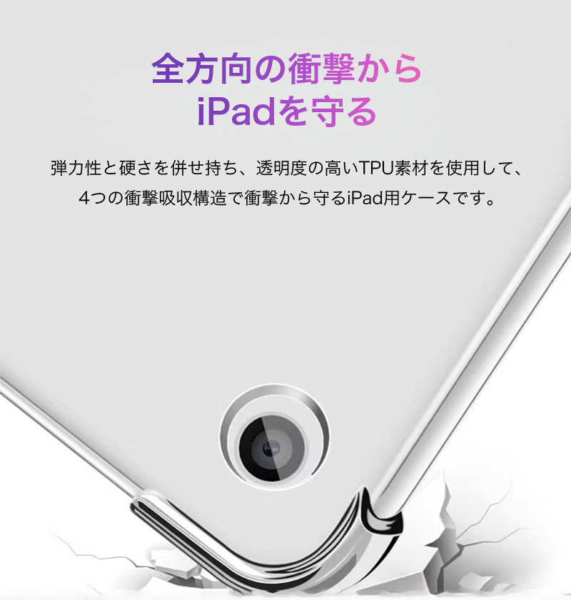 ipad 第11世代 ケース 2025 ipa...の詳細画像1