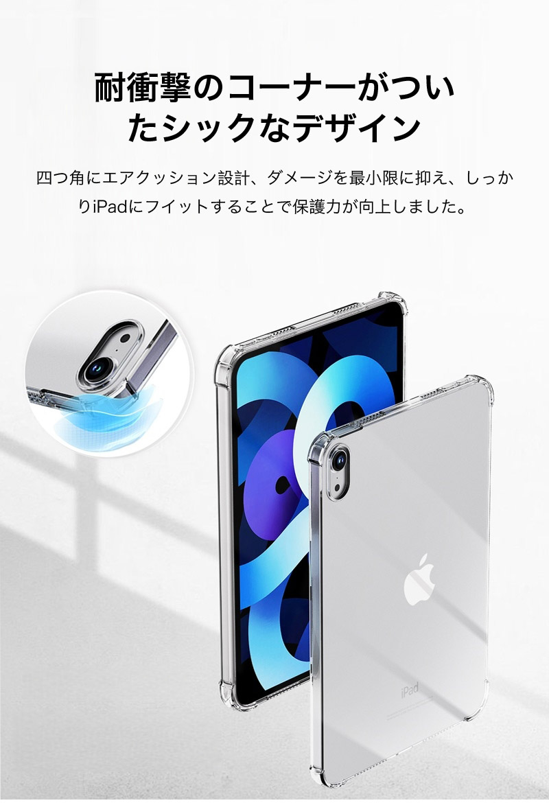 ipad 第11世代 ケース 2025 ipa...の詳細画像2