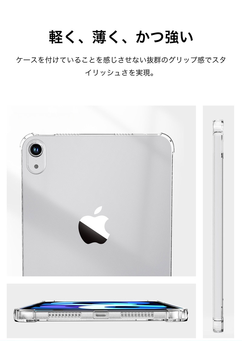 ipad 第11世代 ケース 2025 ipa...の詳細画像3