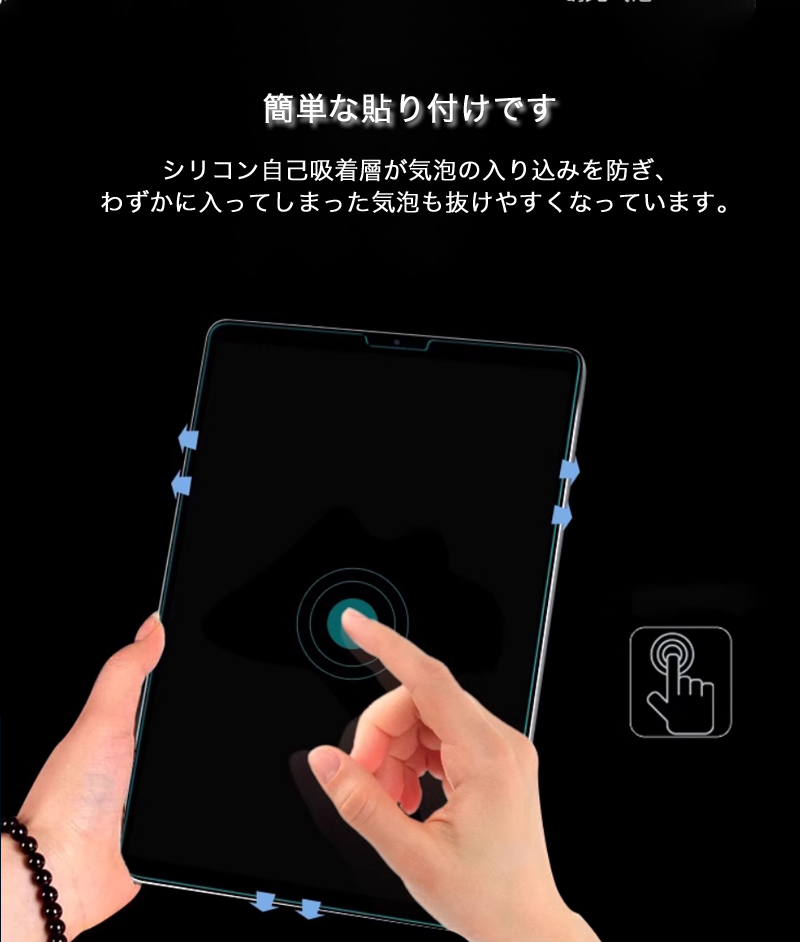 iPadPro 11インチ 2024新型 フィルム ブルーライトカット 耐衝撃 iPadPro 9.7インチ 10.5インチ 強化ガラス 保護フィルム 9H 超薄 アイパッド プロ｜zacca-15｜07