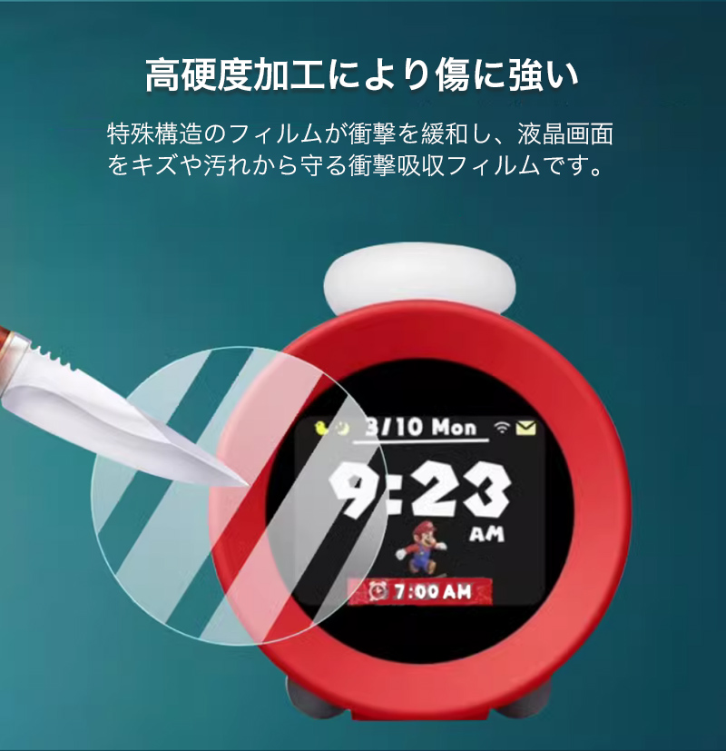 楽天市場】Mirror Shield 保護フィルム ニンテンドーサウンド