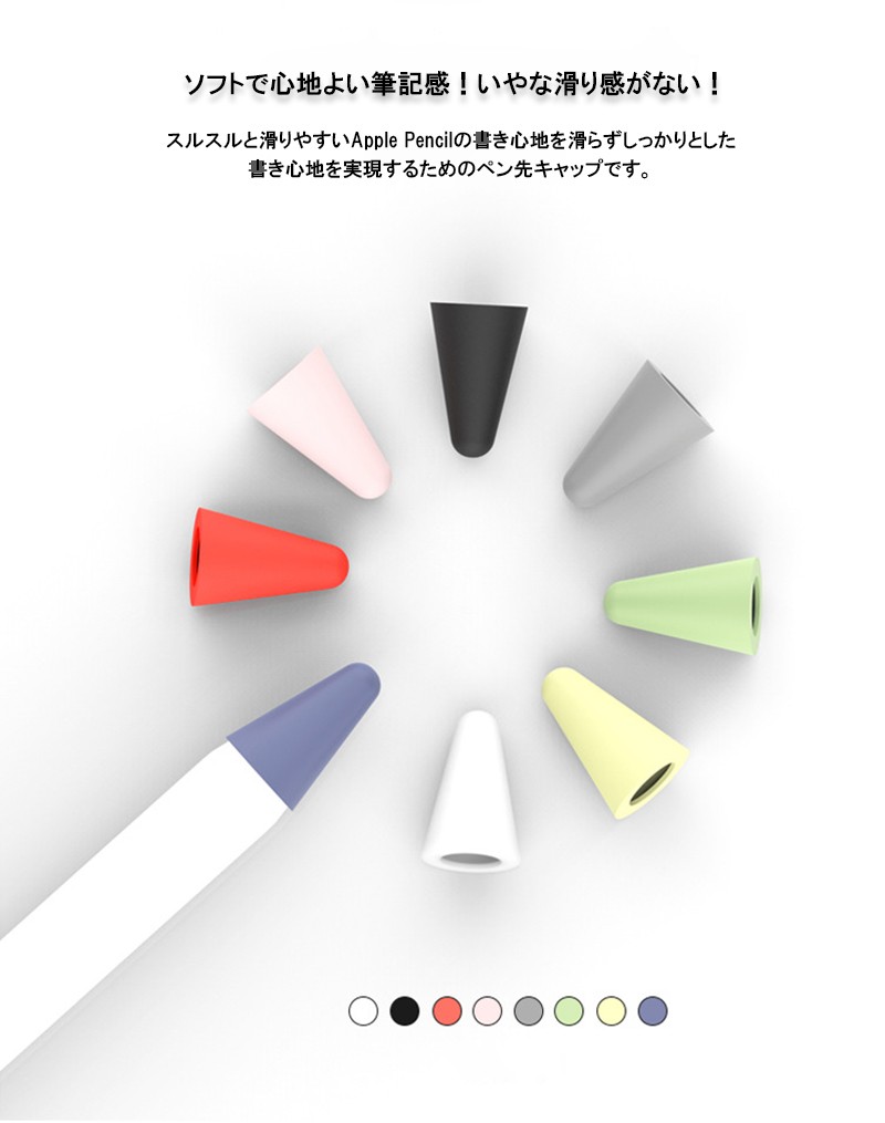 Apple Pencil Pro カラフルデザイン 楽天市場】Apple Pencil 専用スキンシール アップル アップルペンシル
