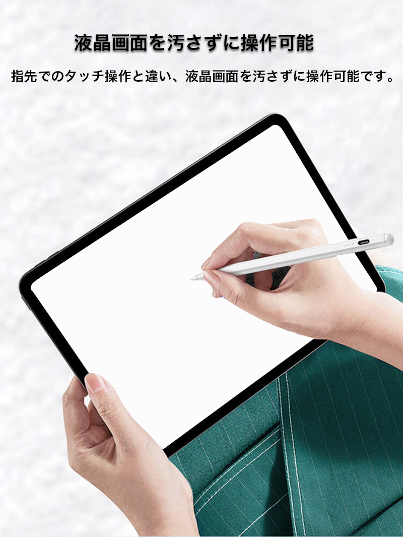 タッチペン iPad スタイラスペン アイパッド ipad air pro タッチペン アップル ipad 第9世代 第10世代 タッチペン 吸着対応 アイパッド エア プロ 絵描きペン |  | 06