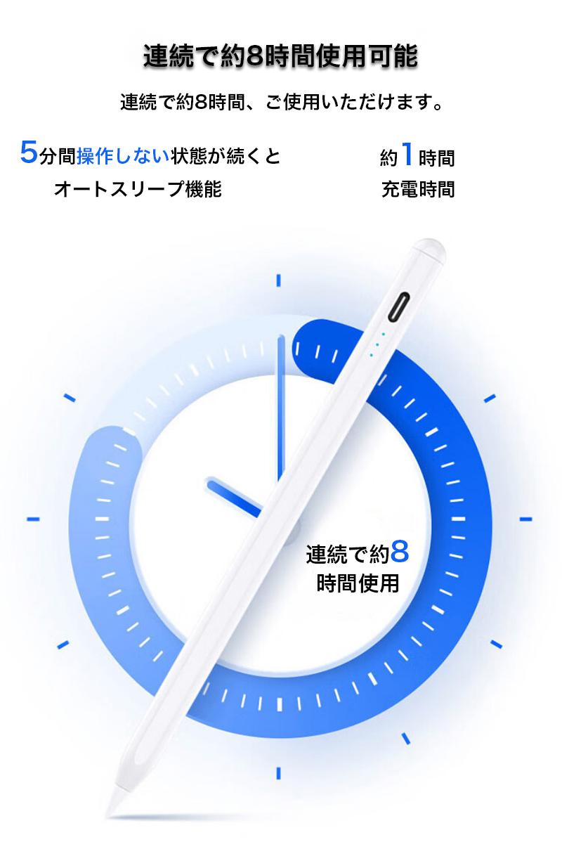 タッチペン iPad スタイラスペン アイパッド ipad air pro タッチペン アップル ipad 第9世代 第10世代 タッチペン 吸着対応 アイパッド エア プロ 絵描きペン |  | 10