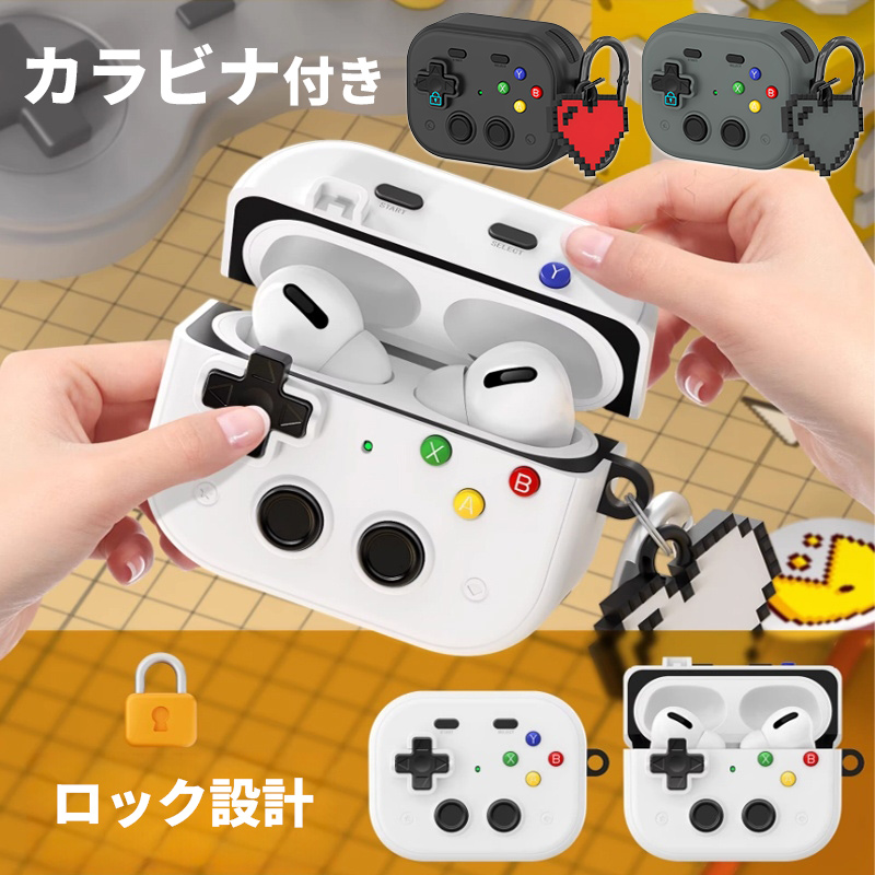 AirPods Pro 2 3 1 �P�[�X airpods4 �P�[�X �V���R�� �J�o�[ �Q�[���@�� �����{�^�� Samsung Buds4 Pro �P�[�X �|�`�|�` ���� �X�g���X���� �������