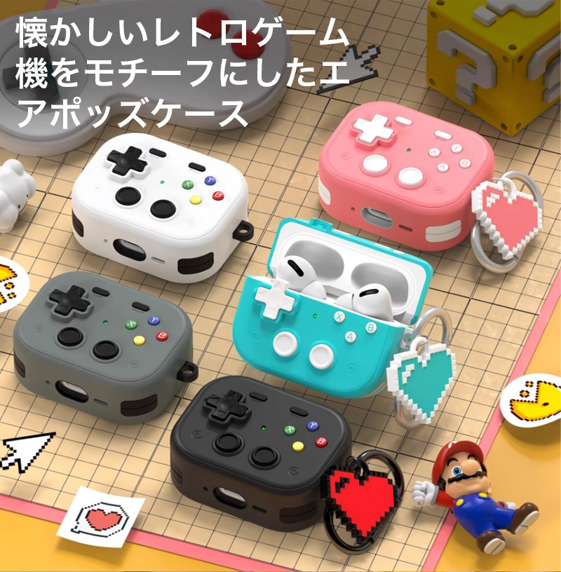 AirPods　Pro1 第１世代　本体 ゲームコントローラー風ケース付き AirPods Pro 2 3 1 ケース airpods4 シリコン カバー ゲーム機風 物理