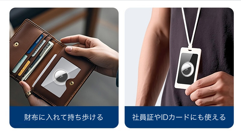 AirTag 第2世代 ケース カード型 エアタグ クリアケース 生活防水 防滴