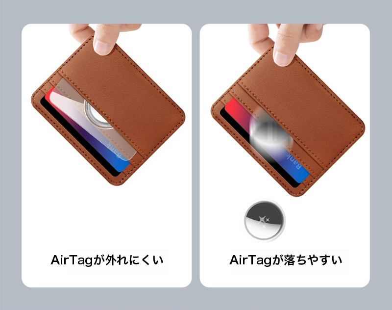AirTag 第2世代 ケース カード型 エア...の詳細画像5