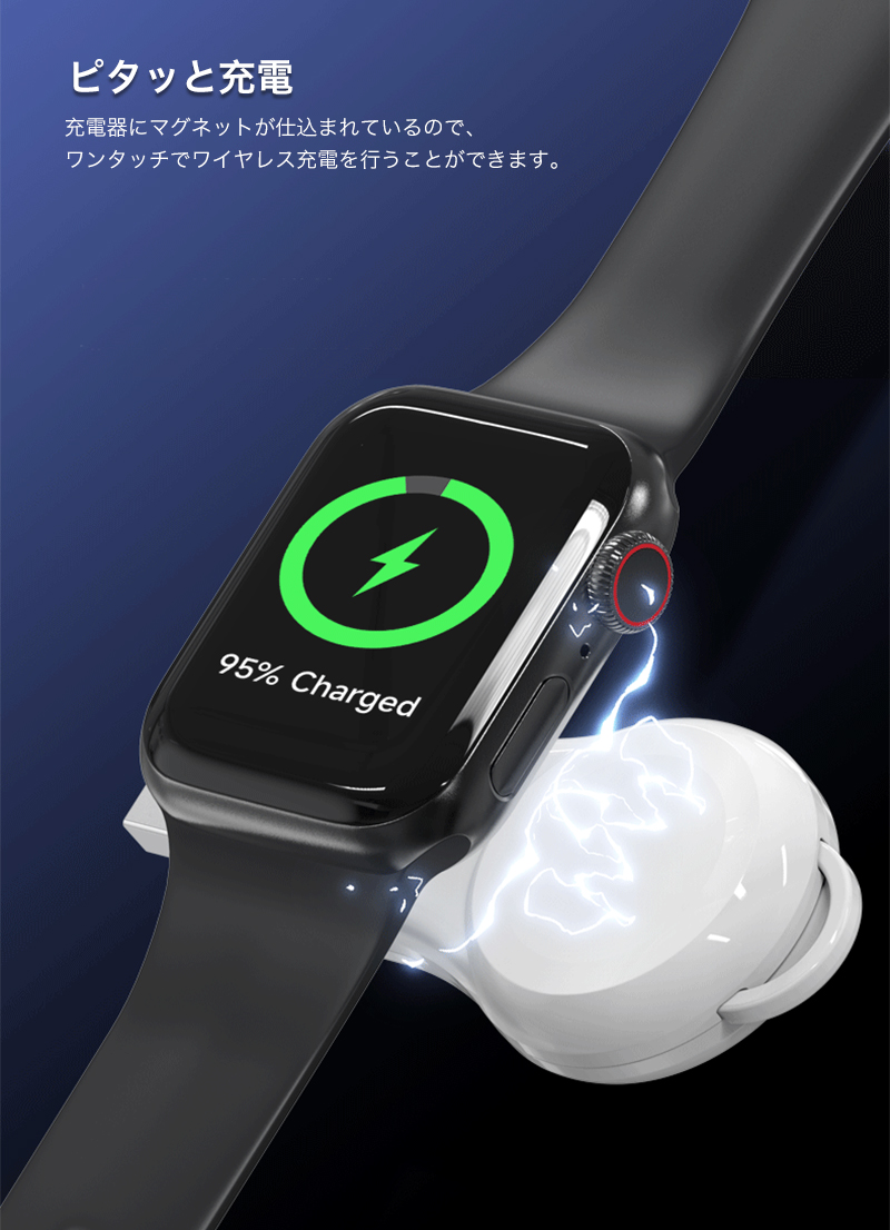 apple watch 充電器 コンセント アップルウォッチ 充電器 Apple Watch 充電スタンド 旅行 出張 アップルウォッチse 充電器 apple watch series 7 6 8 充電器
