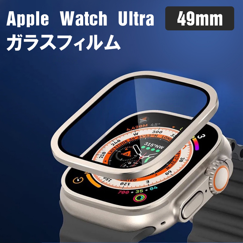 Apple Watch Ultra �t�B���� �`�����h�~ �A�b�v���E�H�b�` �E���g�� �K���X�t�B���� 49mm �t���ی�t�B���� �`�^�������t���[�� 9H�d�x �ϏՌ� �w��h�~ �ɔ�